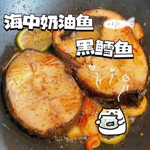 【顺丰包邮】大黄鲜森阿拉斯加黑鳕鱼 深海低温捕捞 选择中段精华部位原切 浓郁奶香  配料表干净 基地直邮 商品图1