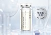 贝优甄研密集特护精粹液（焕新版）10ml*4支 商品缩略图0