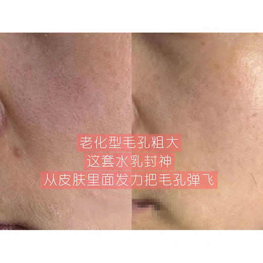 科洱美时光肽精粹水弹润乳【全系列有未上架的联系客服】 商品图1