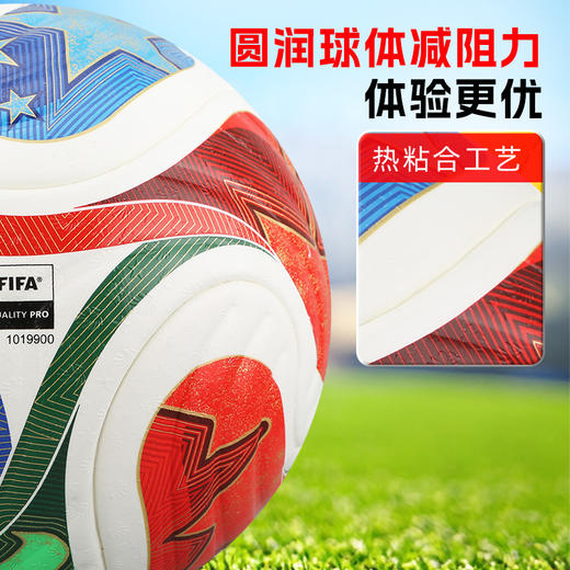 小李子阿迪达斯26世界杯热粘合5号A/Pro标专业比赛足球成人JD8021 商品图2