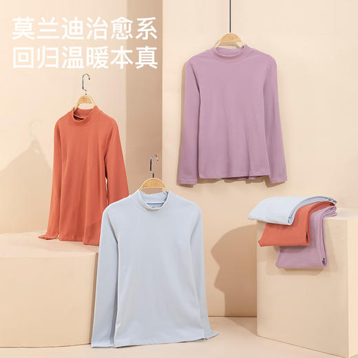 爱帝&温馨品牌秋冬暖肤绒半高领防寒保暖内衣套装 商品图1