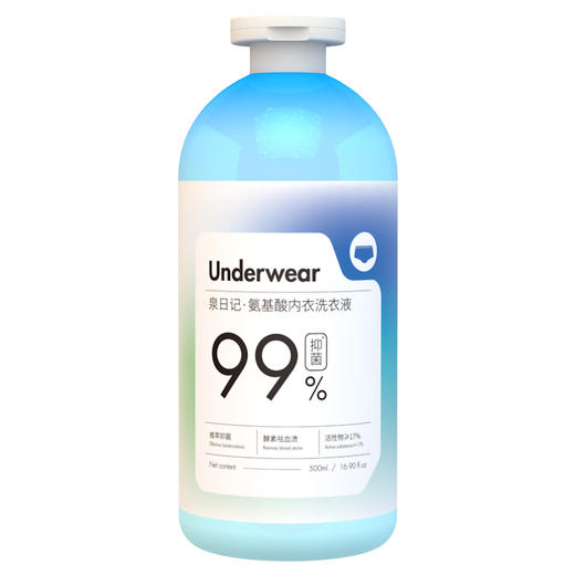 35.9得4瓶！泉日记氨基酸内衣洗衣液【500ml/瓶】 商品图2