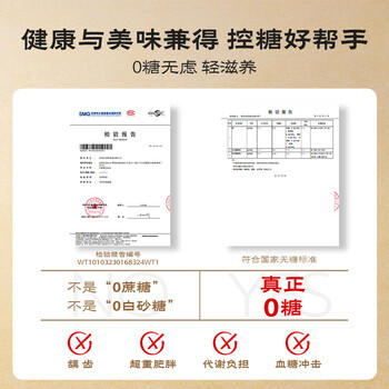 五谷磨房黑之养黑芝麻丸无蔗糖手工糕点芝麻丸儿童即食零食108g 商品图5