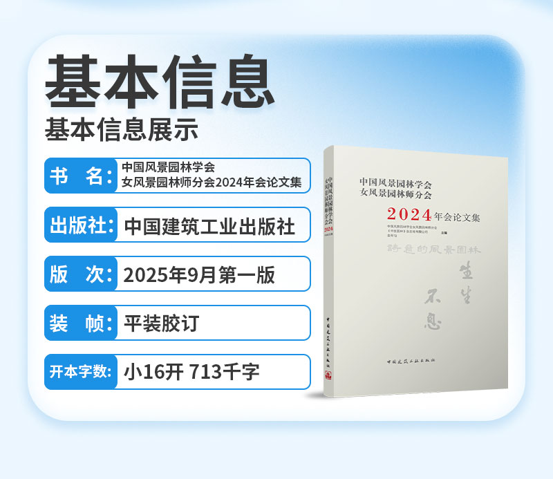 2025详情页_02.jpg