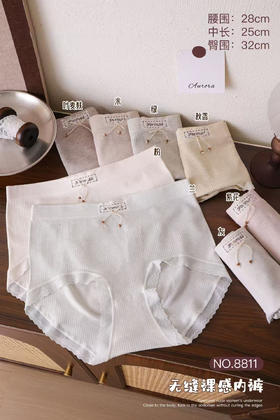 女士无缝裸感内裤蕾丝花边可爱少女三角裤8811