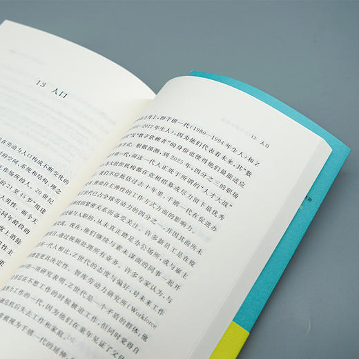 颠覆：现代办公室的变革 （守望者·文化&历史） 商品图7