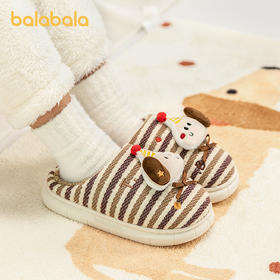 巴拉巴拉儿童棉拖鞋卡通加绒保暖室内家居鞋男童女童冬季2025新款