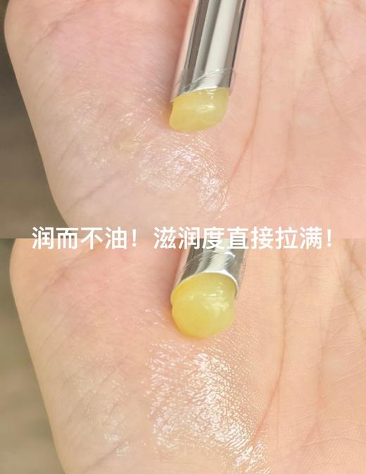 [小滋心选]【活动价 ¥35.9/支 ¥59.9/2支】DHC橄榄油润唇膏 商品图2