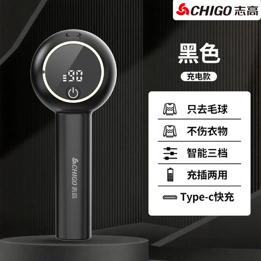 【志高毛球修剪器】去球器吸毛器起球去毛器 剃毛器衣服去球去毛球 商品图6