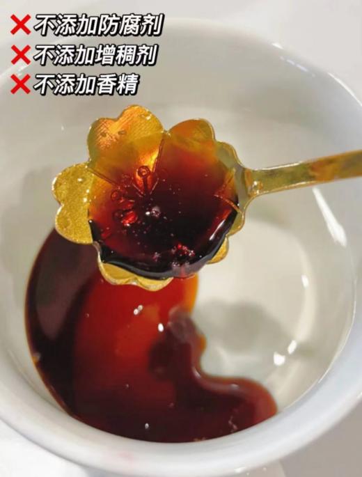 🔥29.9💰3瓶！【御药济仁枇杷秋梨膏】💥特惠来袭，滋润秋冬🎁拍一发三啦！玉竹养阴，最后蜂蜜收稠，老人小孩都能喝～😘 舒缓咳嗽，方便又实用 赶紧为家人囤起来吧💖！ 商品图5