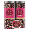 一座村云南普洱金边玫瑰花茶罐装70g/罐 商品缩略图1