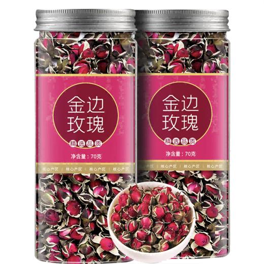 一座村云南普洱金边玫瑰花茶罐装70g/罐 商品图1