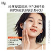 【正品直售】hfp™果酸细腻柔肤乳液 商品缩略图4