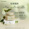 roopy润培【果酸身体磨砂膏】手部去角质死皮磨砂膏 沐浴露二合一浴盐  商品缩略图7