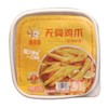 脱骨侠 无骨鸡爪酸辣柠檬味 568g/盒 商品缩略图0