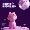 STOUCH太空兔吮吸跳蛋app远程遥控女生高潮小玩具女性情趣玩具 商品缩略图3