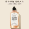【年终限时大促】【保税仓直发·全球购】新版 L'OCCITANE / 欧舒丹樱花身体乳250ml 沐浴露250ml 甜蜜浪漫香体保湿 商品缩略图5