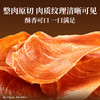 【烘烤肉干】宽福 100%纯鲜肉整块原切 低温烘烤（已熟）脆薄香酥锁住鲜营养 纯肉0添加磨牙洁齿 商品缩略图2