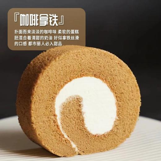 【顺丰包邮】山姆同款的瑞士卷49.9到手2盒【每盒6-8枚】味道不输山姆 价格却还不到山姆的一半纯动物奶油制作 妥妥的实现蛋糕自由 基地直邮 商品图2