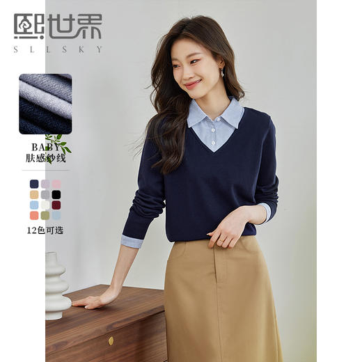 【周四狂欢价】熙世界通勤衬衫领拼接假两件针织衫秋季新款内搭长袖打底衫上衣 商品图0