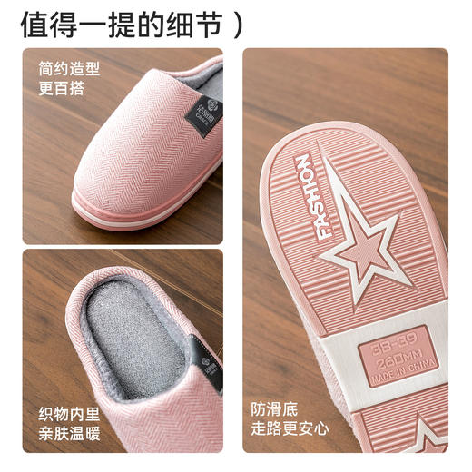 洁丽雅棉拖鞋女款秋冬季室内居家用情侣防滑保暖外穿毛绒拖鞋男士棉鞋 商品图1
