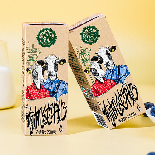 有机纯牛奶 200g*10盒 商品图0