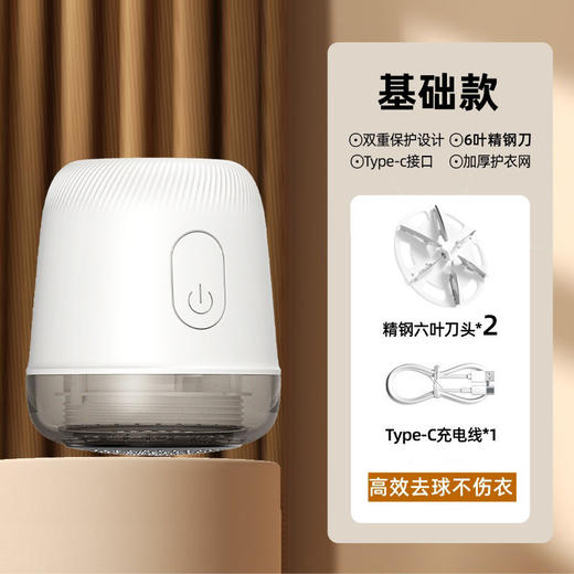 【扬子毛球修剪器】去毛球器剃毛器剃球机 衣服去球毛衣除球器刮打毛器  商品图7