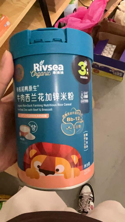 节后第一波 禾泱泱225g米粉 商品图1