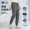 【实付满399送保温杯】【四面弹保暖内穿羽绒裤】休闲保暖羽绒长裤男款束脚打底裤KT524 商品缩略图3