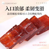 条装枸杞果糕 商品缩略图3