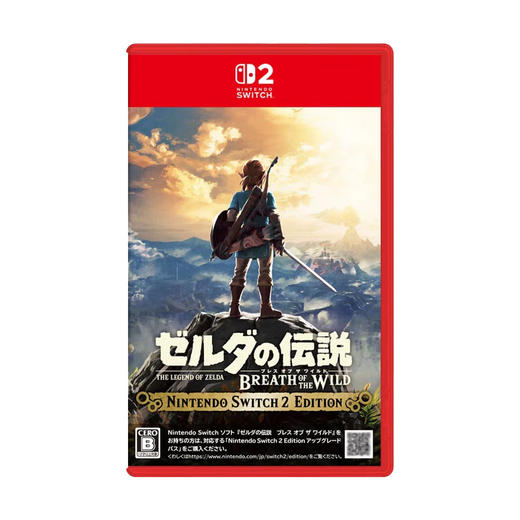 【共享租借】任天堂Switch2 游戏卡 塞尔达传说 荒野之息 商品图2