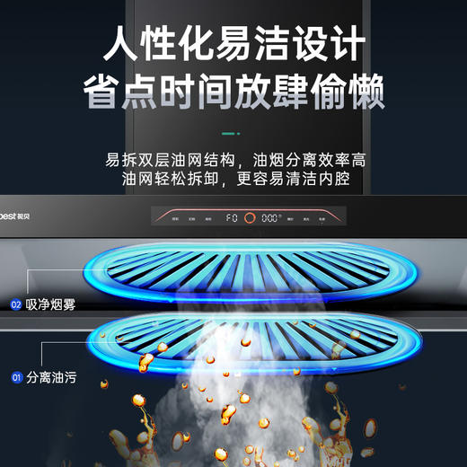 CXW-328-KB6 吸油烟机 商品图6