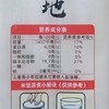 那亩地5kg五常大米（红袋） 商品缩略图2