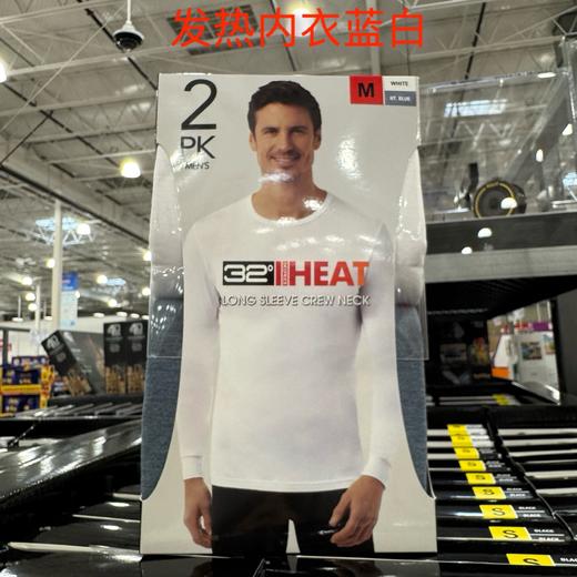 到手价178元/2件 32度男士保暖内衣/裤子 美国代购，无中文标签，介意慎拍 商品图1