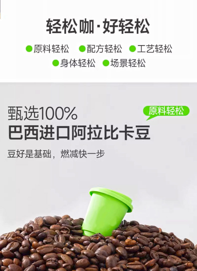 即溶咖啡详情_01