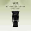 初柬 龙涎玫瑰/紫禁白檀 黑松露雪绒抗皱手颈精华霜敏感肌可用 商品缩略图0