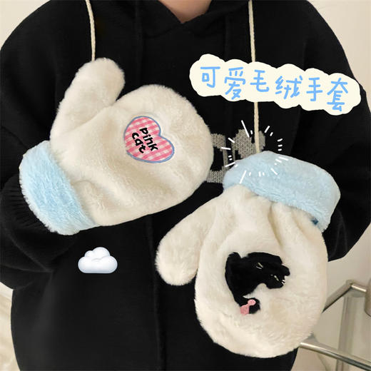 【加厚毛绒！保暖加倍】柔软舒适，可爱毛绒手套女秋冬季新款全包加绒加厚保暖连指挂脖学生骑行防风手套。rc 商品图2