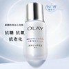 【买一送一】Olay小白瓶第四代，效美白，由内而外透亮才真美！ 商品缩略图3