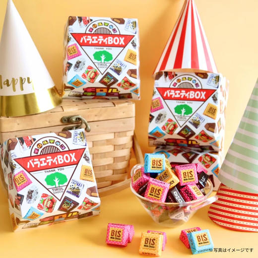 松尾 什锦代可可脂巧克力 商品图0