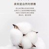 【春上新】10楼堂皇  全棉超柔四件套--温暖陪伴     吊牌价1590-2090元  活动价359-449元 商品缩略图5