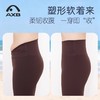爱暇步轻塑裤健身普拉提瑜伽裤女2025秋冬新款高弹裸感提臀九分裤 商品缩略图1