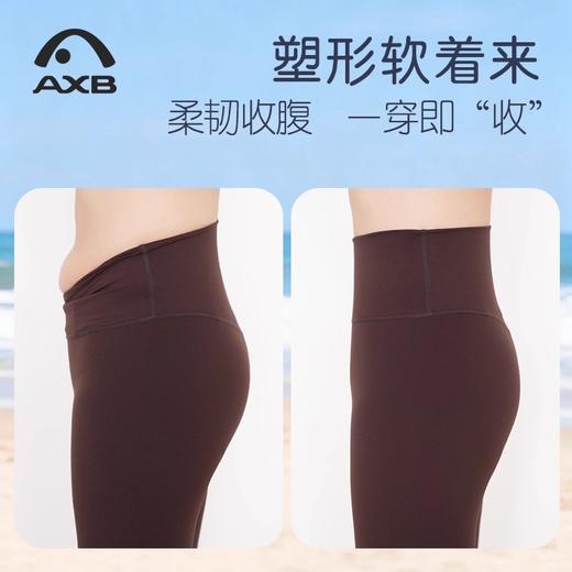 爱暇步轻塑裤健身普拉提瑜伽裤女2025秋冬新款高弹裸感提臀九分裤 商品图1