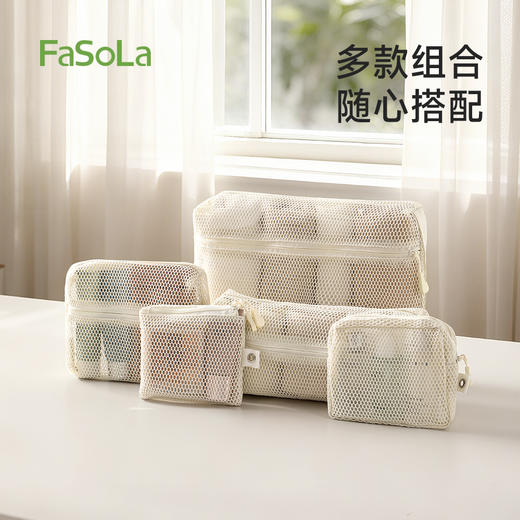FaSoLa网格收纳包李箱整理包随身零钱数据线耳机包便携式小物收纳包 商品图6