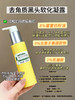 实验室高端定制 去角质黑头软化凝露 30ml  | 霍霍巴籽油复配乳糖醇➕无患子 去黑头清角质凝露 温和祛除老废角质 清爽不拔干  改善暗沉 粗糙 告别草莓鼻 敏感肌可用 商品缩略图2