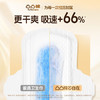 凸凸棉卫生巾64片学生少女姨妈巾日夜用套装京东自营整箱 商品缩略图3