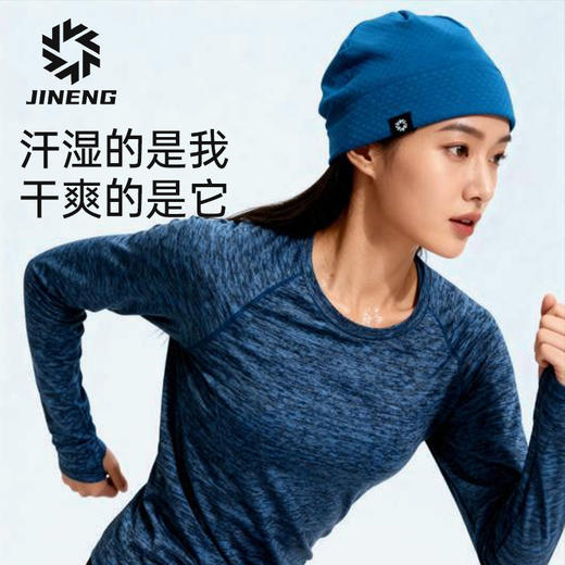 积能 原创秋冬款仿生蜂巢暖绒运动帽男女同款舒适保暖 商品图2