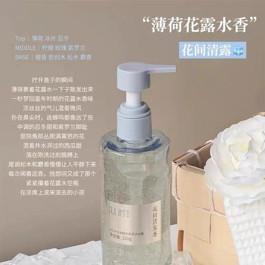 宝玑米净澈醒肤沐浴露持久留香氛烟酰胺祛痘控油洗澡沐浴乳水杨酸 商品图3