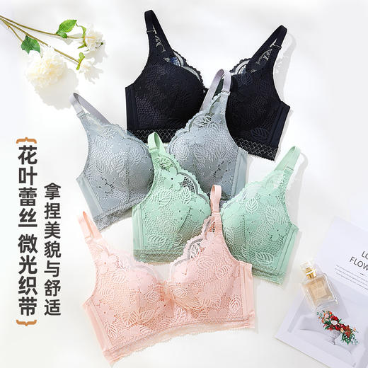 ALDOLA/雅黛俪蕾丝内衣女聚拢小胸显大调整型文胸性感胸罩2025新 商品图5
