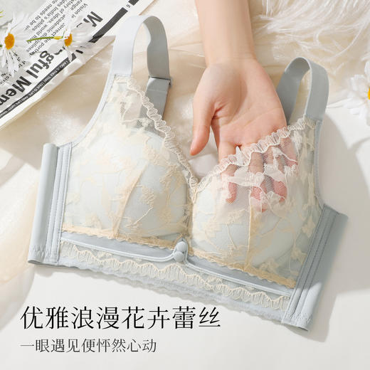 【小胸专属】时尚蕾丝聚拢显大调整型内衣女上托侧收美背无钢圈花影浮华 商品图2