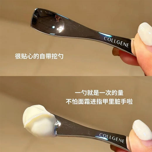 【内紧实 外提拉】巨子生物可丽金胶卷面霜重组胶原蛋白蕴活精萃霜胶卷眼霜眼膜洁面 商品图2